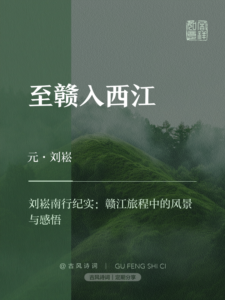 刘崧(刘崧台球)