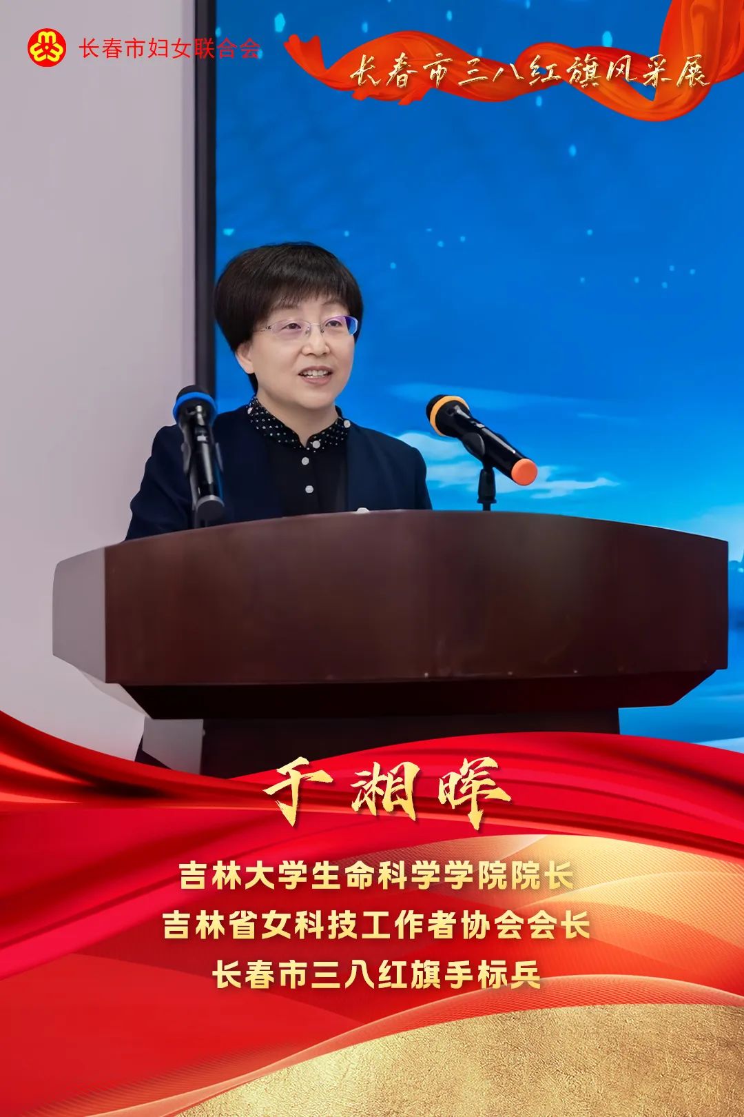 于晓晖(于晓晖老师)