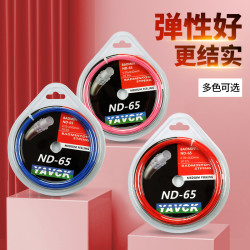 羽毛球拍线(羽毛球拍线磅数高低的区别)